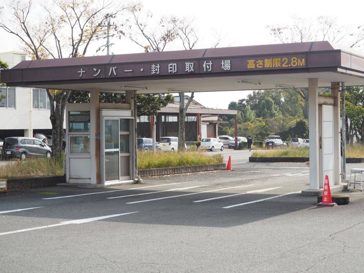 京都市山科区の自動車登録はいつ必要？ケース別の手続きと罰則まで徹底解説